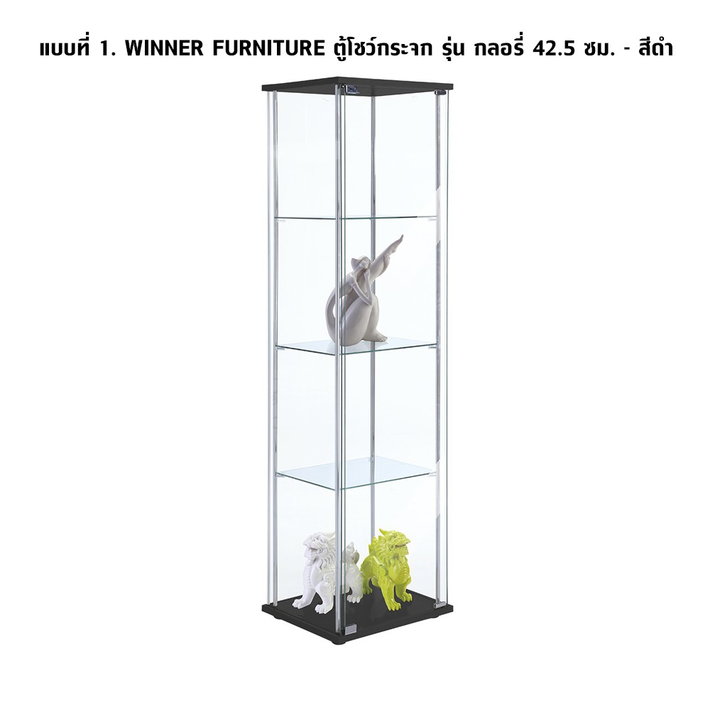 WINNER FURNITURE ตู้โชว์กระจก รุ่น กลอรี่ 42.5 ซม. - มี 2 สีให้เลือก สีขาวและสีดำ #8