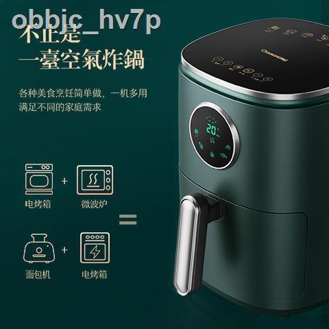 เตรยมจดสงChanghong Air Fryer Home Multi function New Intelligent