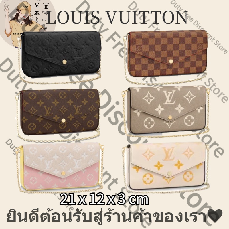 Louis Vuitton Pochette F Licie