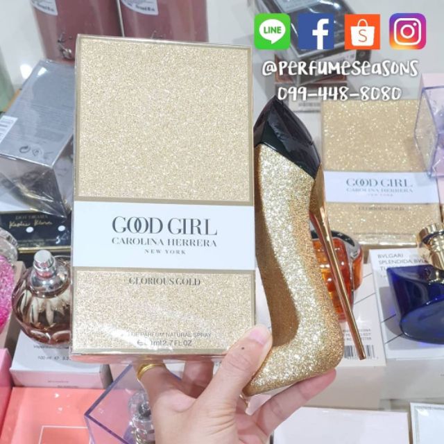 Carolina Herrera Good Girl Glorious Gold EDP 80ml กลองซ