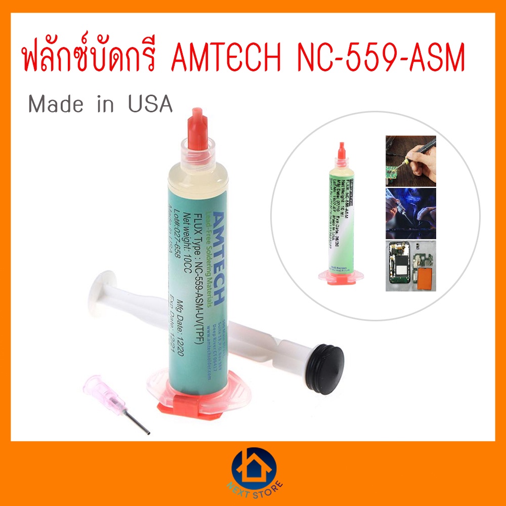 Flux Amtech Nc Asm Usa