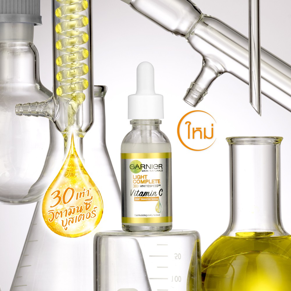 การ์นิเย่ ไลท์ คอมพลีท วิตามินซี บูสเตอร์ เซรั่ม 30 มล. Garnier Light Complete Vitamin C Booster Serum #8