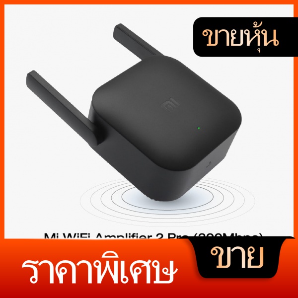 Xiaomi Mi USB Wi Fi Amplifier Wireless Network Booster Repeater ขยาย