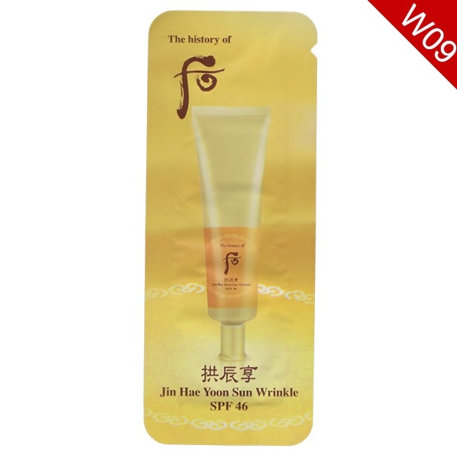 Tester History Of Whoo Jin Hae Yoon Sun Wrinkle Spf Shopee