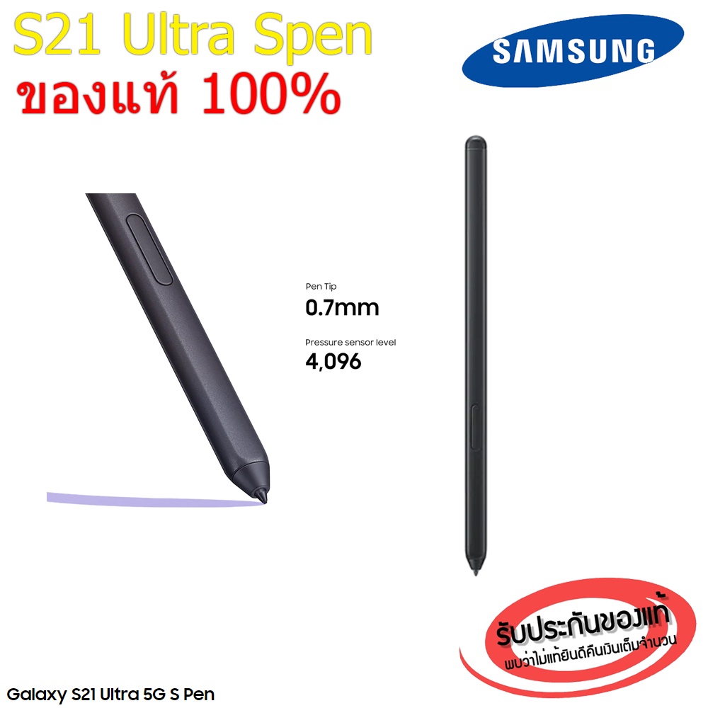 สงฟร ของแท 100 ปากกา Samsung Galaxy S21 S21 Ultra 5G S Pen สงฟร