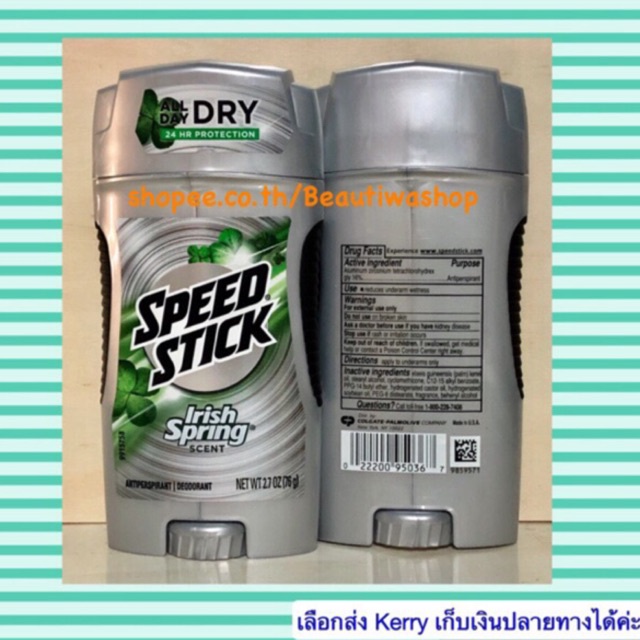 Speed Stick For Men By Mennen Antiperspirant Deodorant Irish