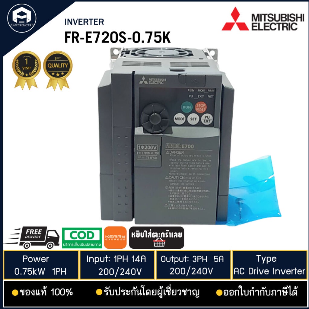 FR E720S 0 75K MITSUBISHI INVERTER 0 75KW 220V 1แรง 1PH งานกลาง