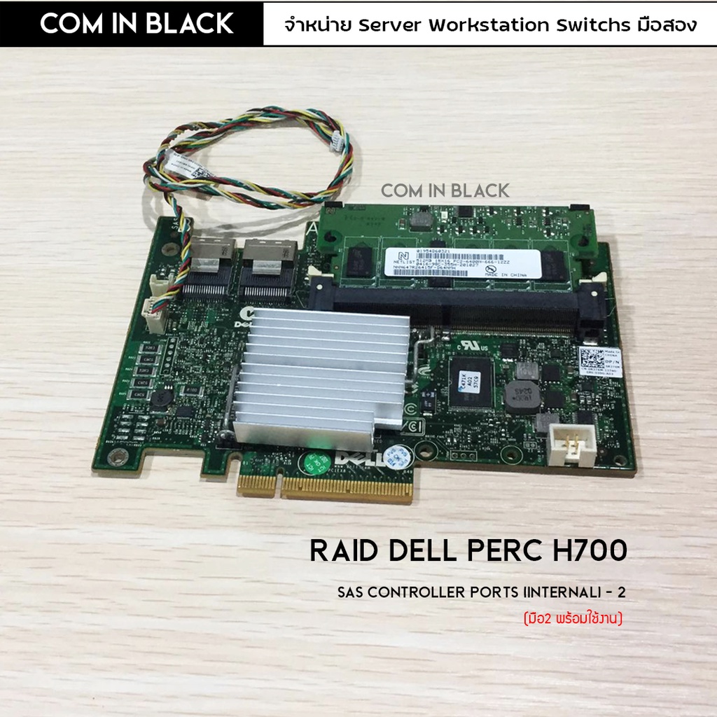 Dell Perc H Adapter Raid Controller Shopee Thailand