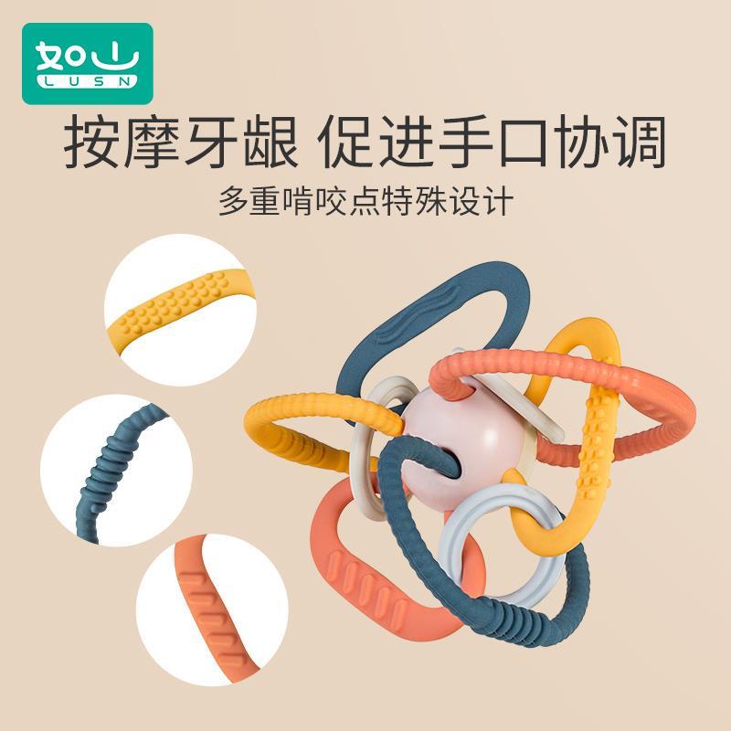 Xiaomi Rushan Baby Manhattan Hand Grab Ball Teether Molar