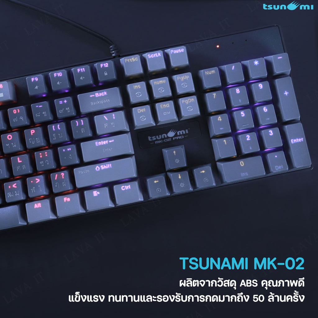 Tsunami MK 02 คยบอรดเกมมง ปม Outemu Mechanical Switch 104 KEYS