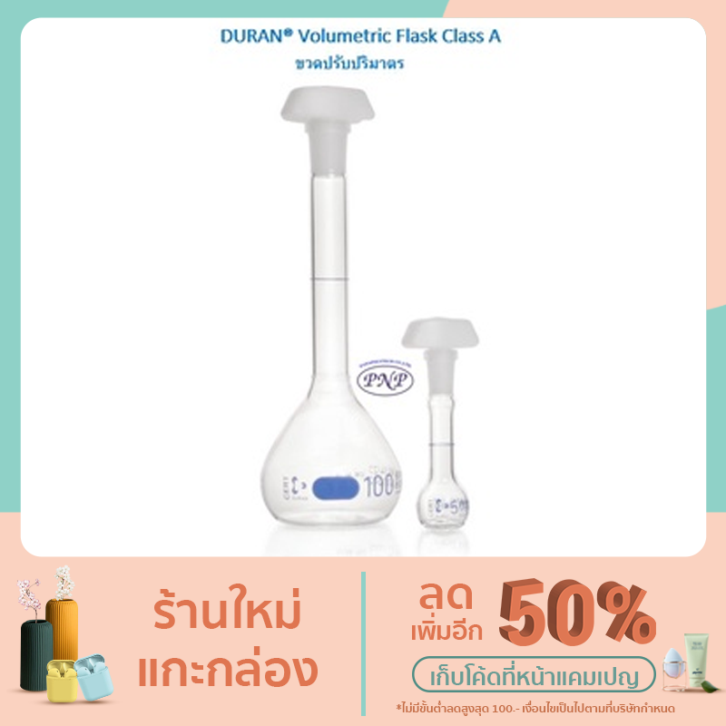 Volumetric Flask Ml Ml Duran