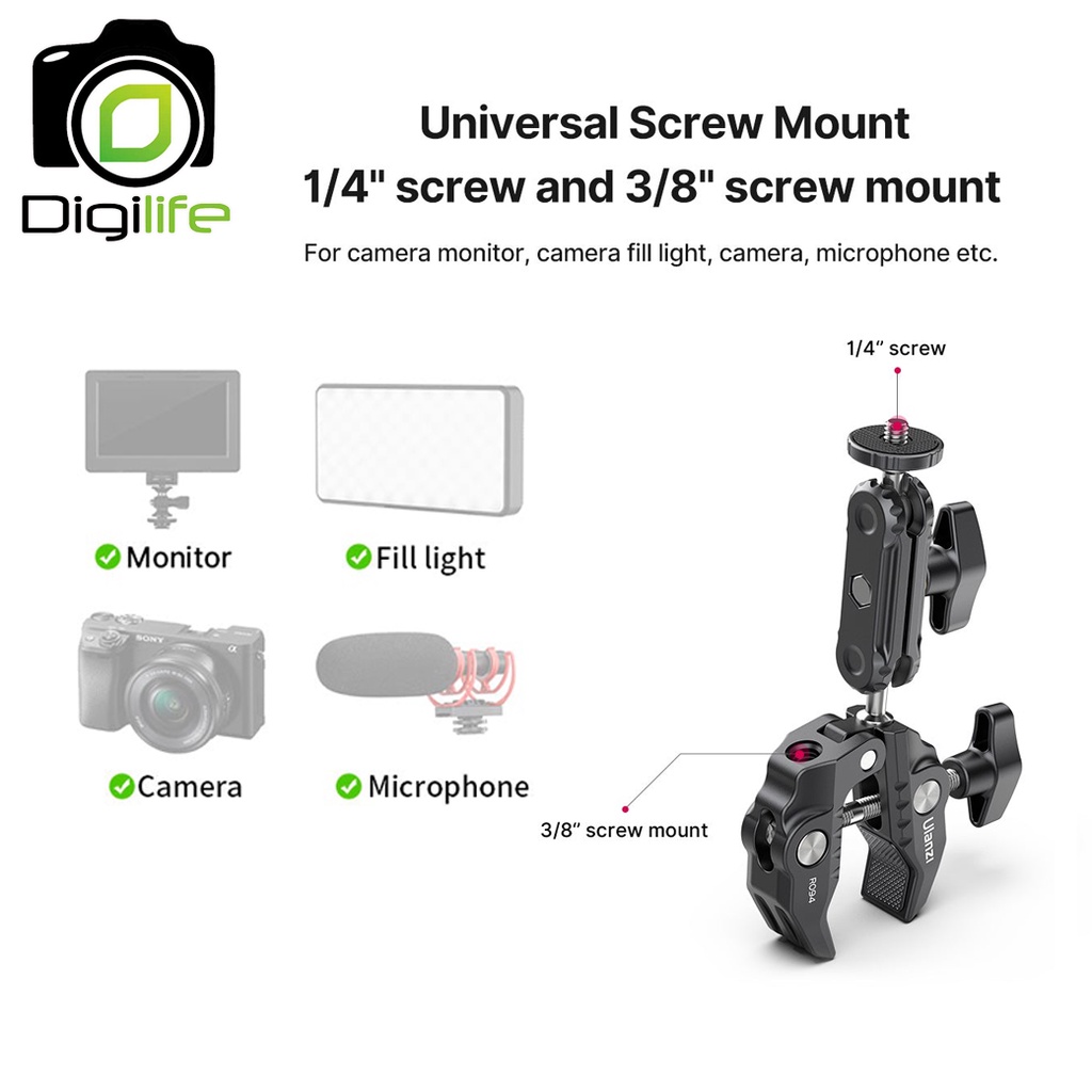 Ulanzi R094 Multi Functional Super Clamp Mount อารมแคลมปอะลมเนยม เ