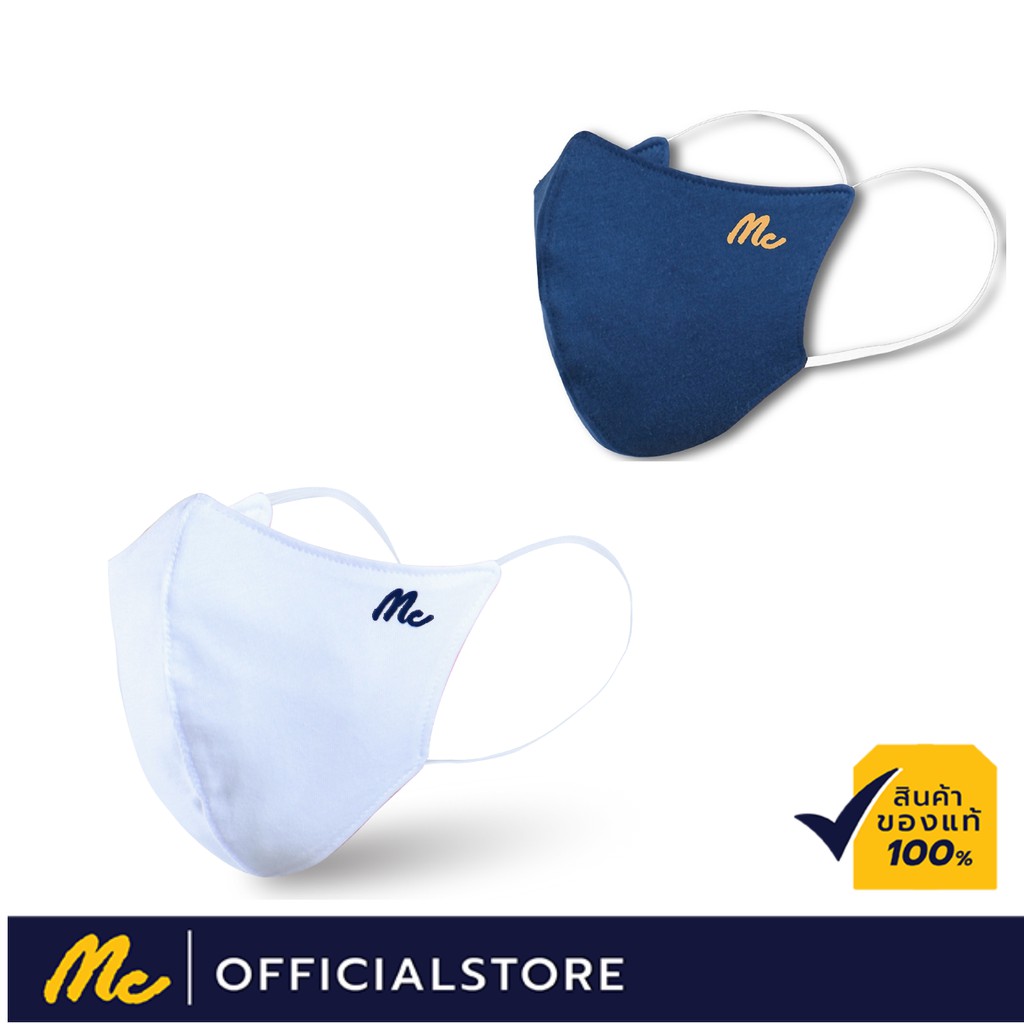 Mc Jeans Mask หน้ากาก M13Z00612, M13Z00430 ผ้าแม็ค สีขาว เเละ สีกรมท่า #7