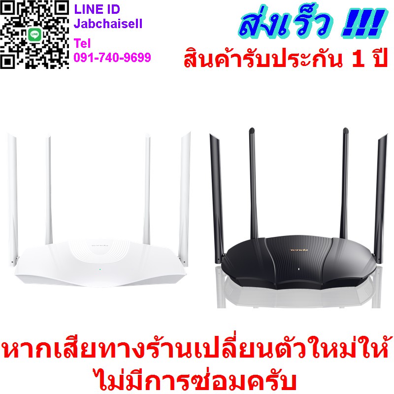 Tenda Ax Ax Ax Ax Ax Wifi Wifi Dual Band Gigabit Wifi