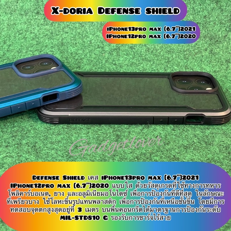 X Doria Defense Shield Iphone Pro Max Iphone Pro Max