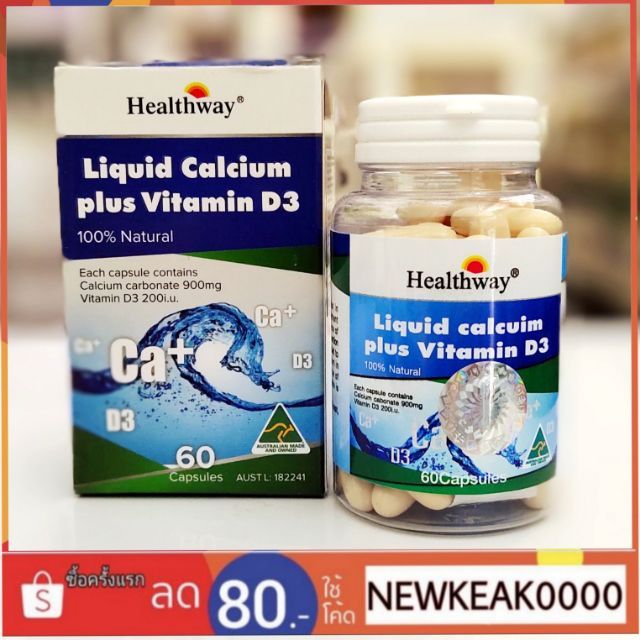 Healthway Liquid Calcium Plus Vitamin D