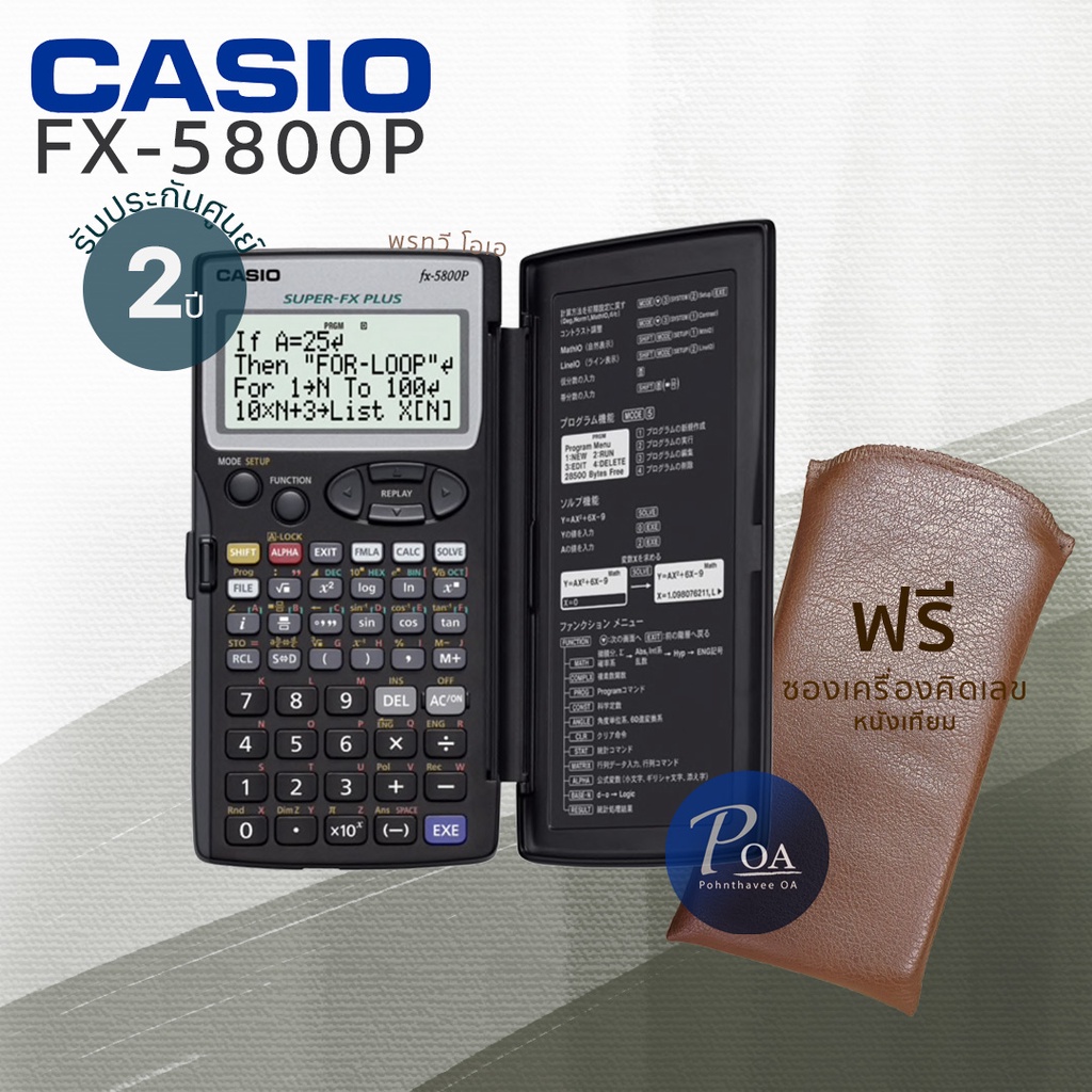 Casio Fx P Shopee Thailand