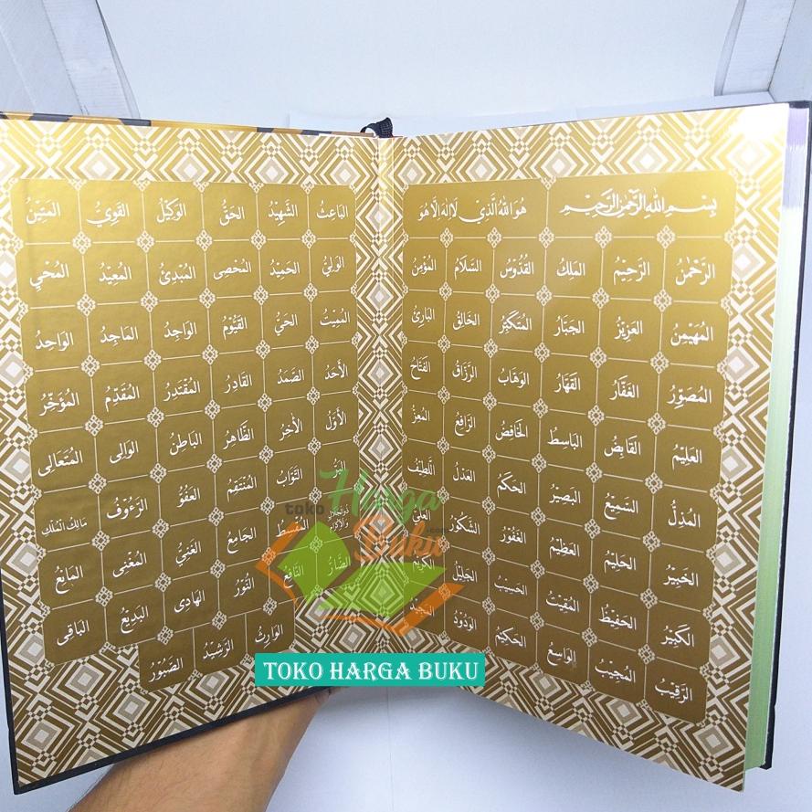 อพเดทพเศษ Al Quran Tikrar A5 HC ปก KUFI KUFY Mushaf จดจาสเตม SQ