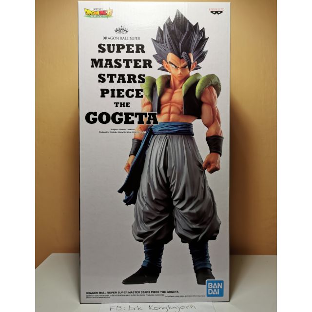 Smsp Super Master Stars Piece The Gogeta