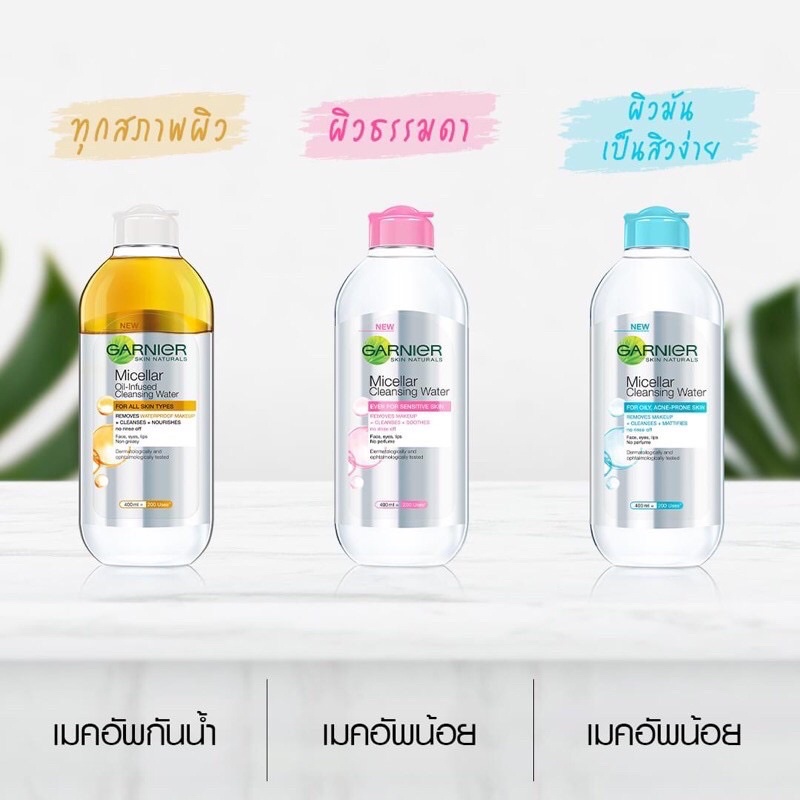 SALEของแท คลนซง การนเย 400ml Garnier Micellar Cleansing Water