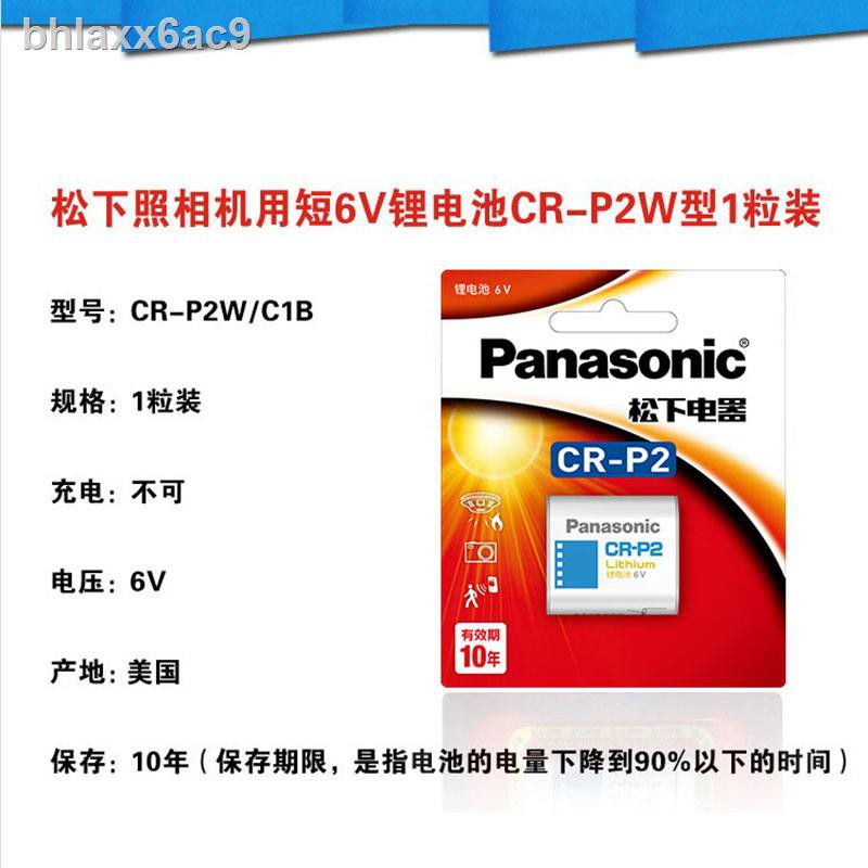 Panasonic Cr P V Crp Dl A