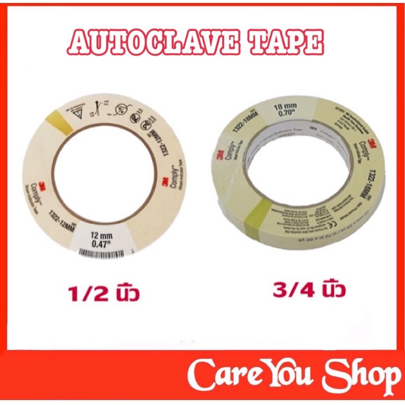 M Autoclave Tape Sterilization Comply