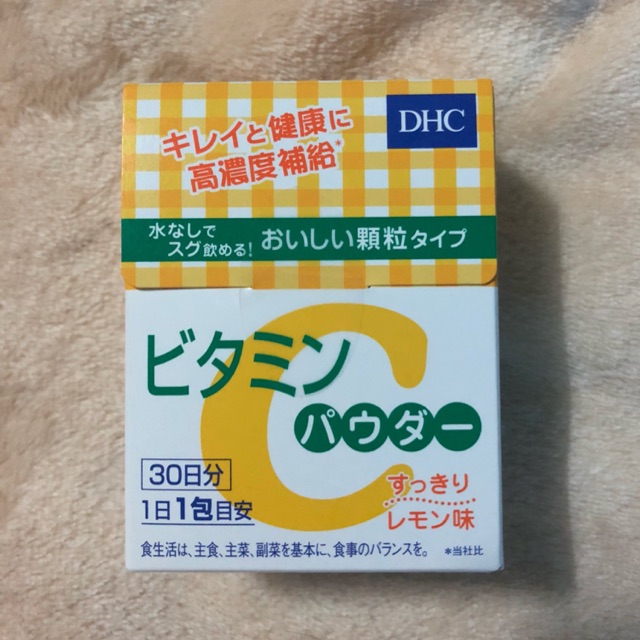 Dhc Vitamin C Shopee Thailand