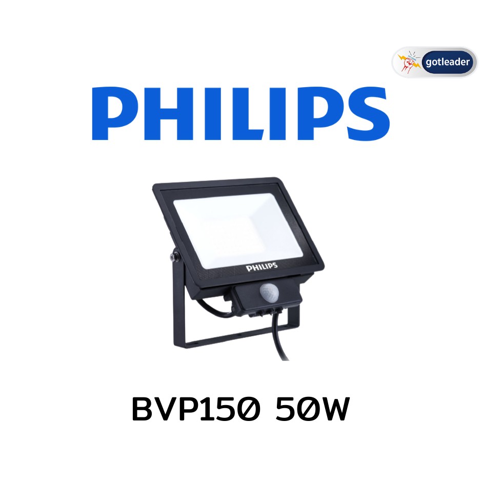 PHILIPS สปอรตไลท เซนเซอรจบความเคลอนไหว แอลอด ฟลปส