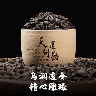 Yunnan Ancient Tree Tea Pu Er Broken Silver Fossil Cooked Rice