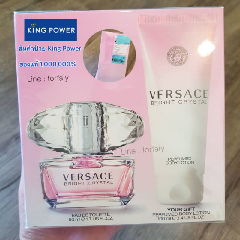 Versace Bright Crystal Set Edt Ml Perfumed Body Lotion Ml