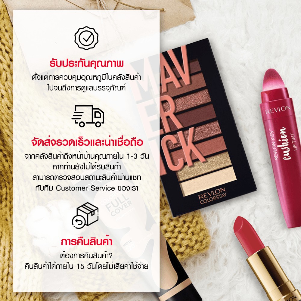 Revlon Photoready Insta-filter™ Foundation รองพื้นRevlon ฟาวเดชันรองพื้นหัวฟองน้ำต่อต้านแบคทีเรีย #6