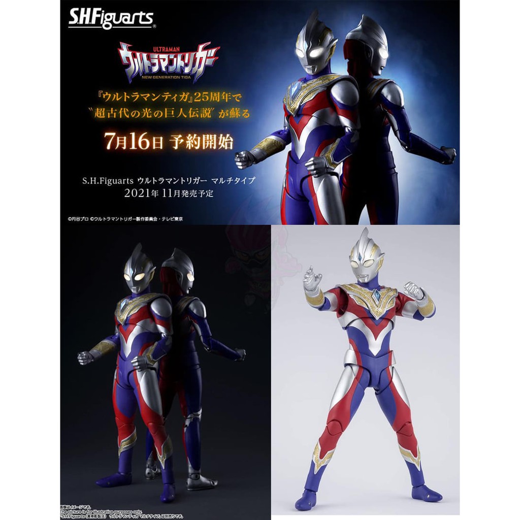 S H Figuarts Ultraman Trigger Multi Type Lot Hk Action Figure Toy