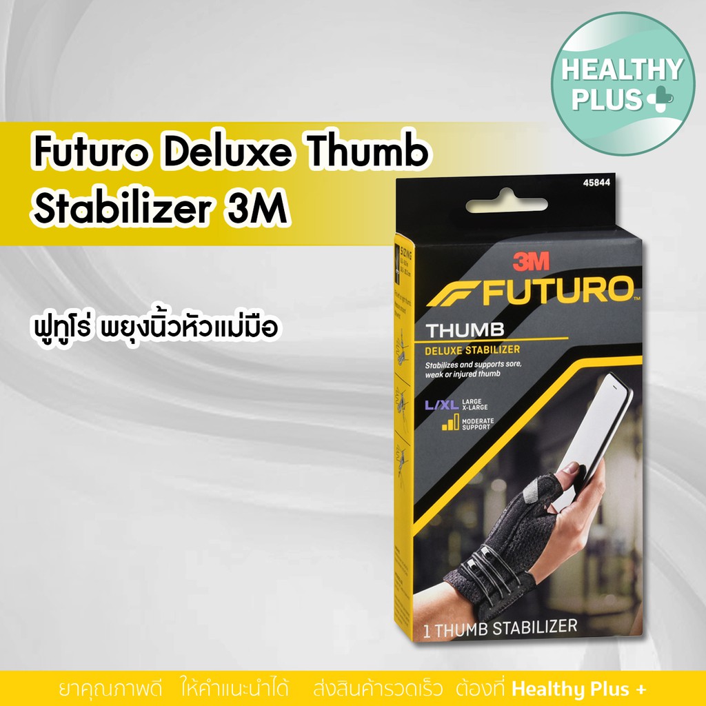 Futuro Deluxe Thumb Stabilizer M Shopee