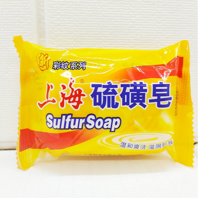 Shanghai Sulphur Soap 95g Antibacterial Mite Oil And Acne Cleansing