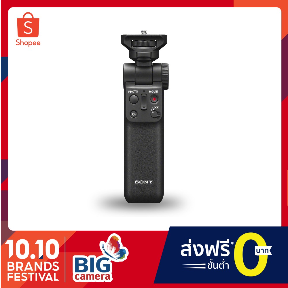 Sony Gp Vpt Bt Wireless Shooting Grip Shopee Thailand