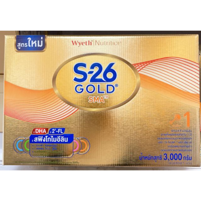 S-26 Gold SMA นมผง เอส-26 โกลด์ เอส เอ็ม เอ สูตร 1 3000 กรัม (หมดอายุ03/03/2023)