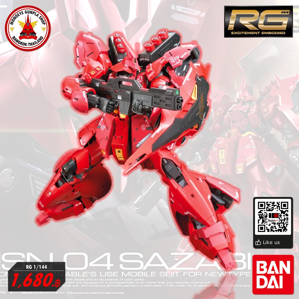 Bandai Rg Sazabi Shopee Thailand