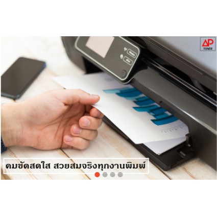 หมกเทยบเทา Ricoh SP C220 SP C221 SP C222 SP C240 สำหรบปรนเตอร