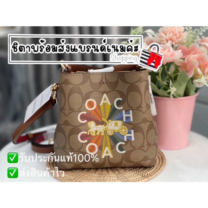 Coach Mini Town Bucket Bag In Signature Canvas Shopee Thailand