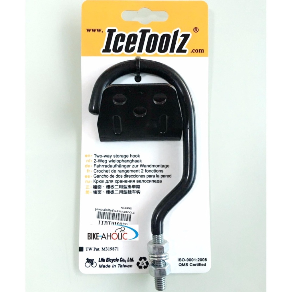 icetoolz bike stand