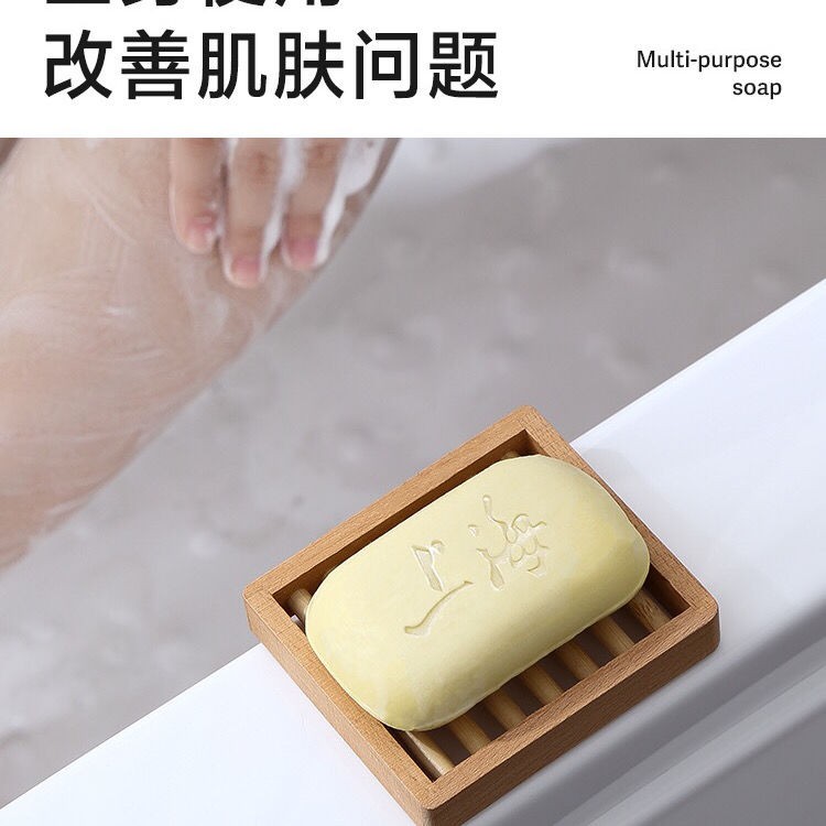 Shanghai Sulfur Soap Wash Face Bath Hands Facial Mite Shampoo Back