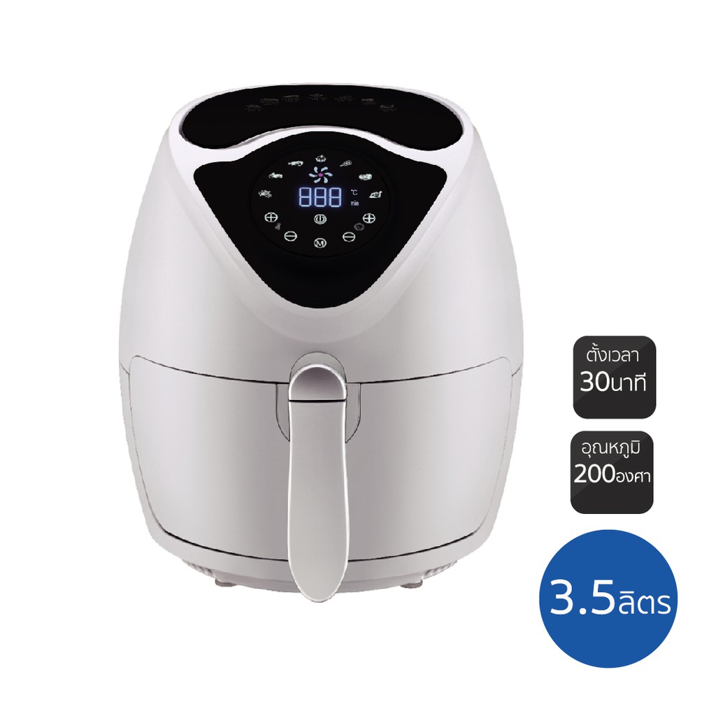 Smarthome หม้อทอดไร้น้ำมันดิจิตอล ขนาด 3.5ลิตร MV-021 สีขาว #5