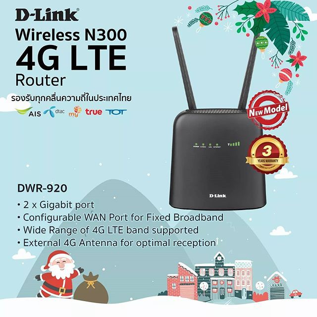 D Link DWR 920V N300 4G LTE Router Review Speed Test