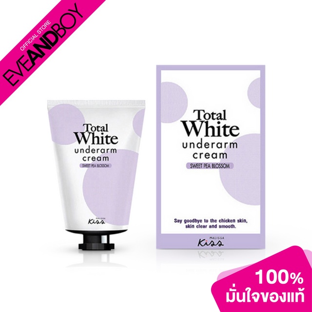 Malissa Kiss Total White Underarm Care Cream Ml Shopee Thailand