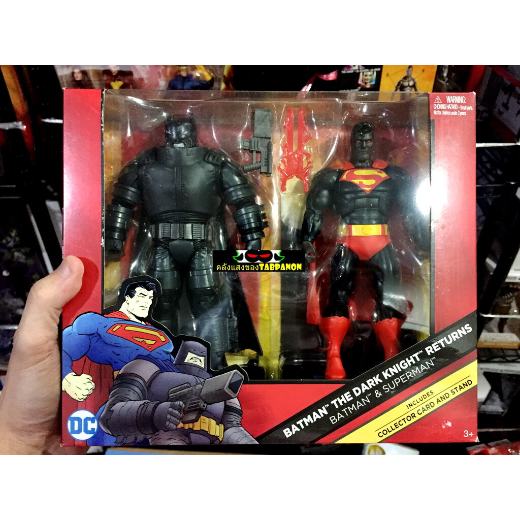 2016 08 Mattel DC Multiverse Batman The Dark Knight Returns Armored