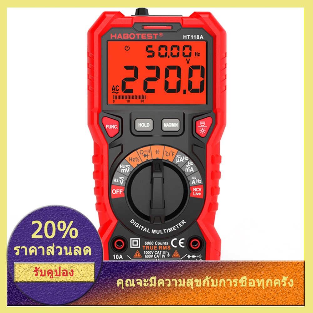 ST 201 Digital Auto Range Clamp Tester Meter Multimeter DMM AC DC Volt