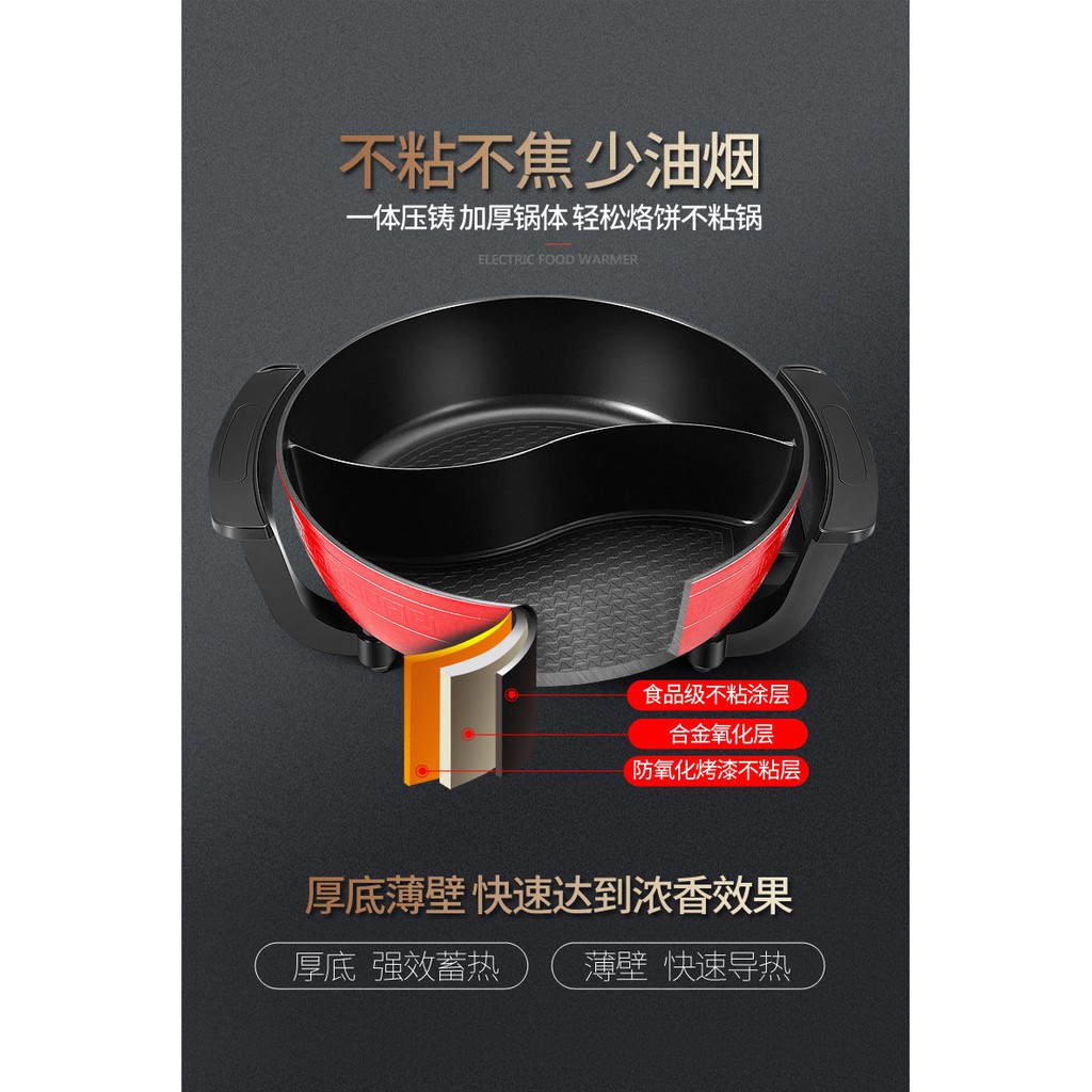 PromotionIljia Yuanyang Electric Hot Pot Multi Functional Electric