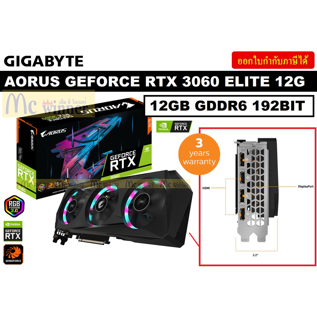 Vga Gigabyte Aorus Geforce Rtx Elite G Gb Gddr