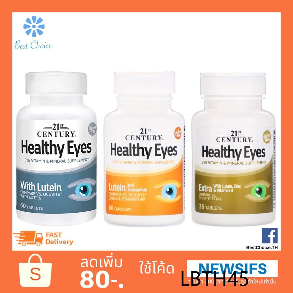 St Century Healthy Eyes With Lutein