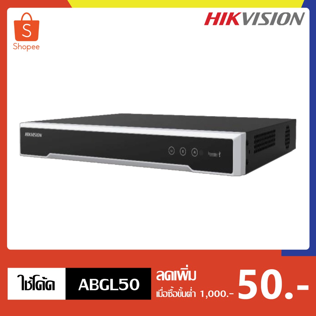 HIKVISION เครองบนทก IP 12 ลานพกเซล 16 ชอง รน DS 7616NI I2 16P